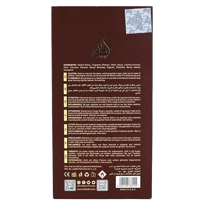 Eternal Oud - Image 6