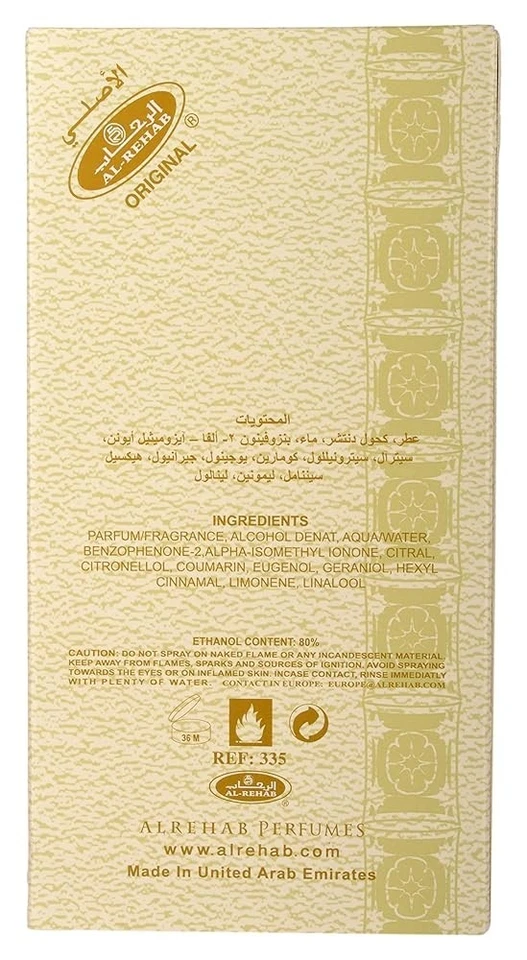 Aseel Eau De Parfum 35ml - Image 3